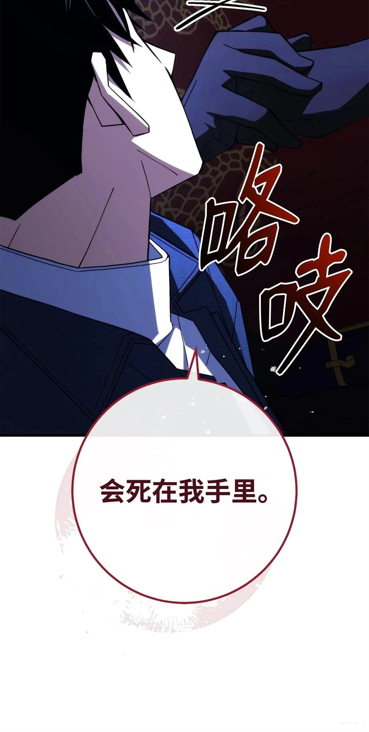 第93话