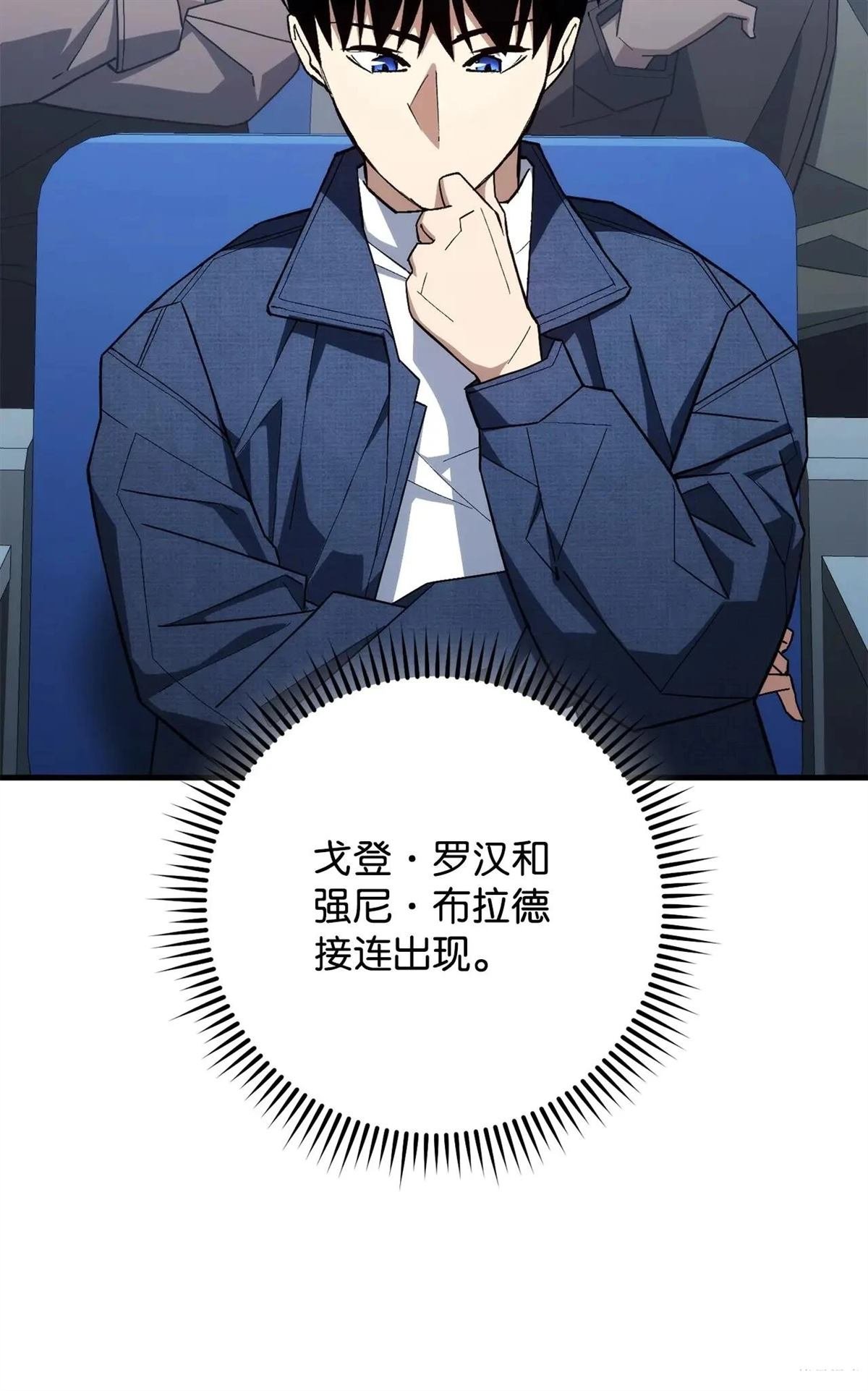 第93话