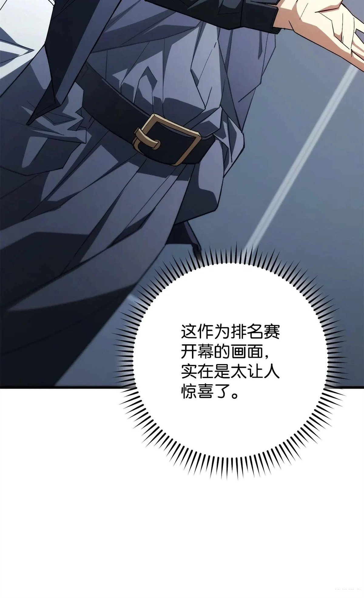 第93话