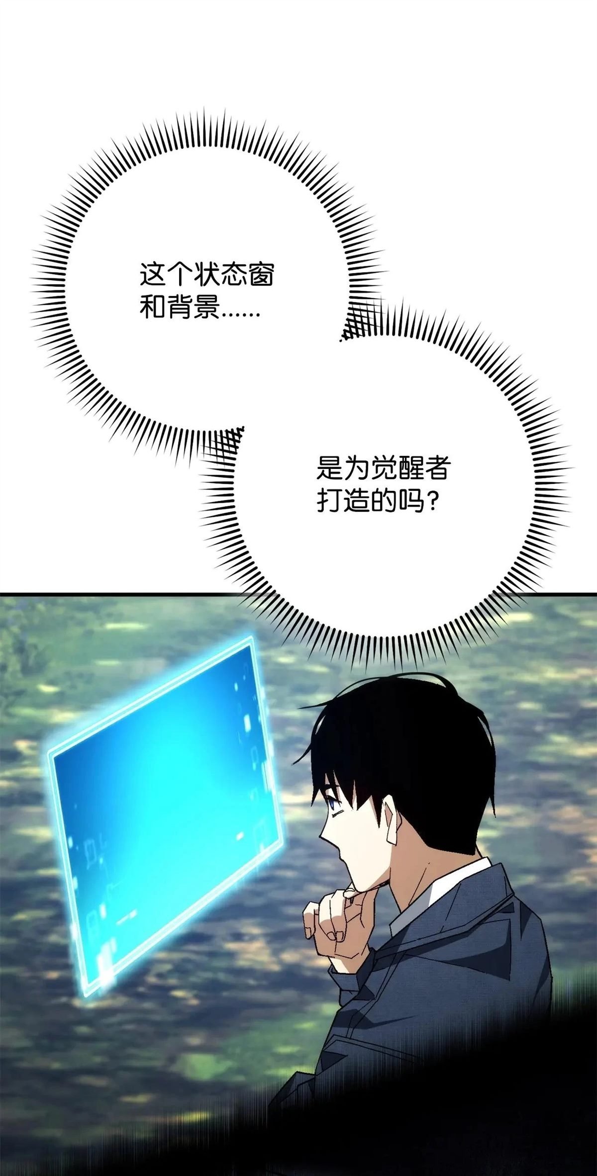 第94话