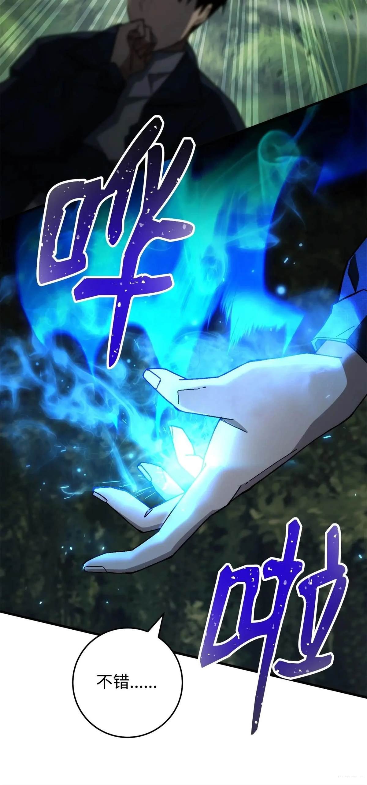 第94话