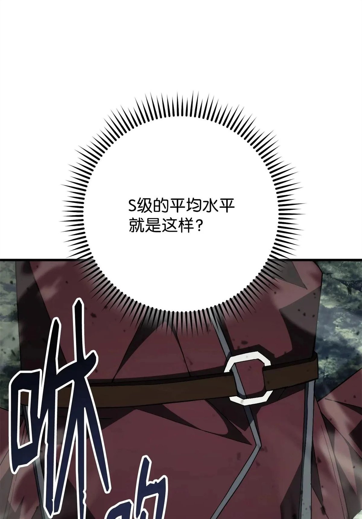 第94话
