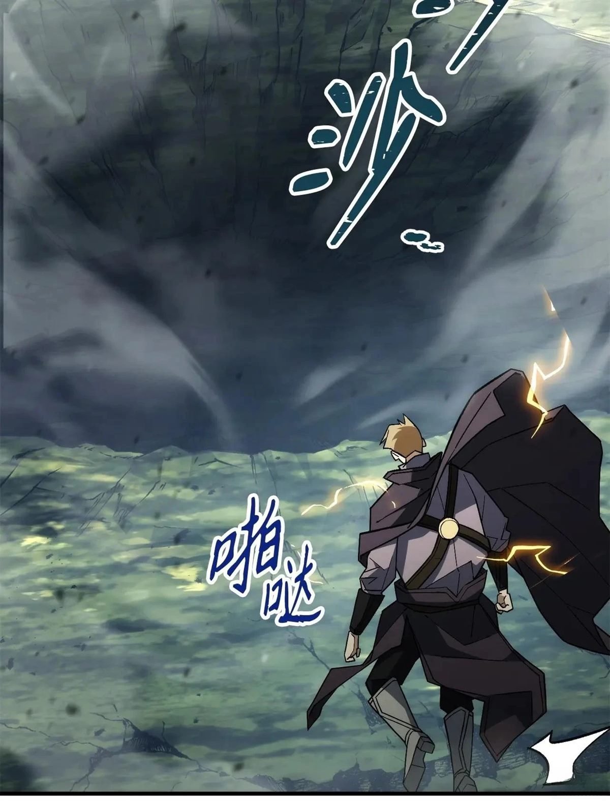第94话