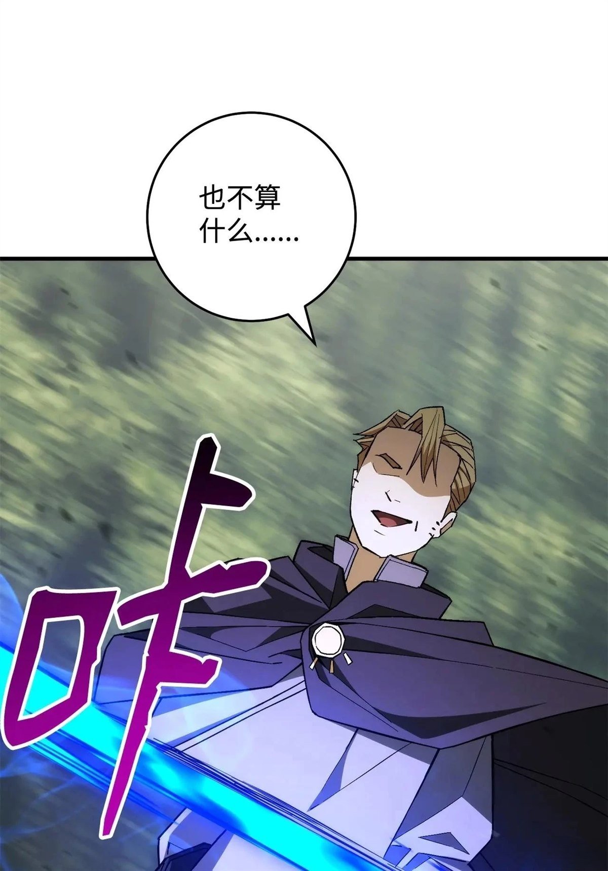 第94话