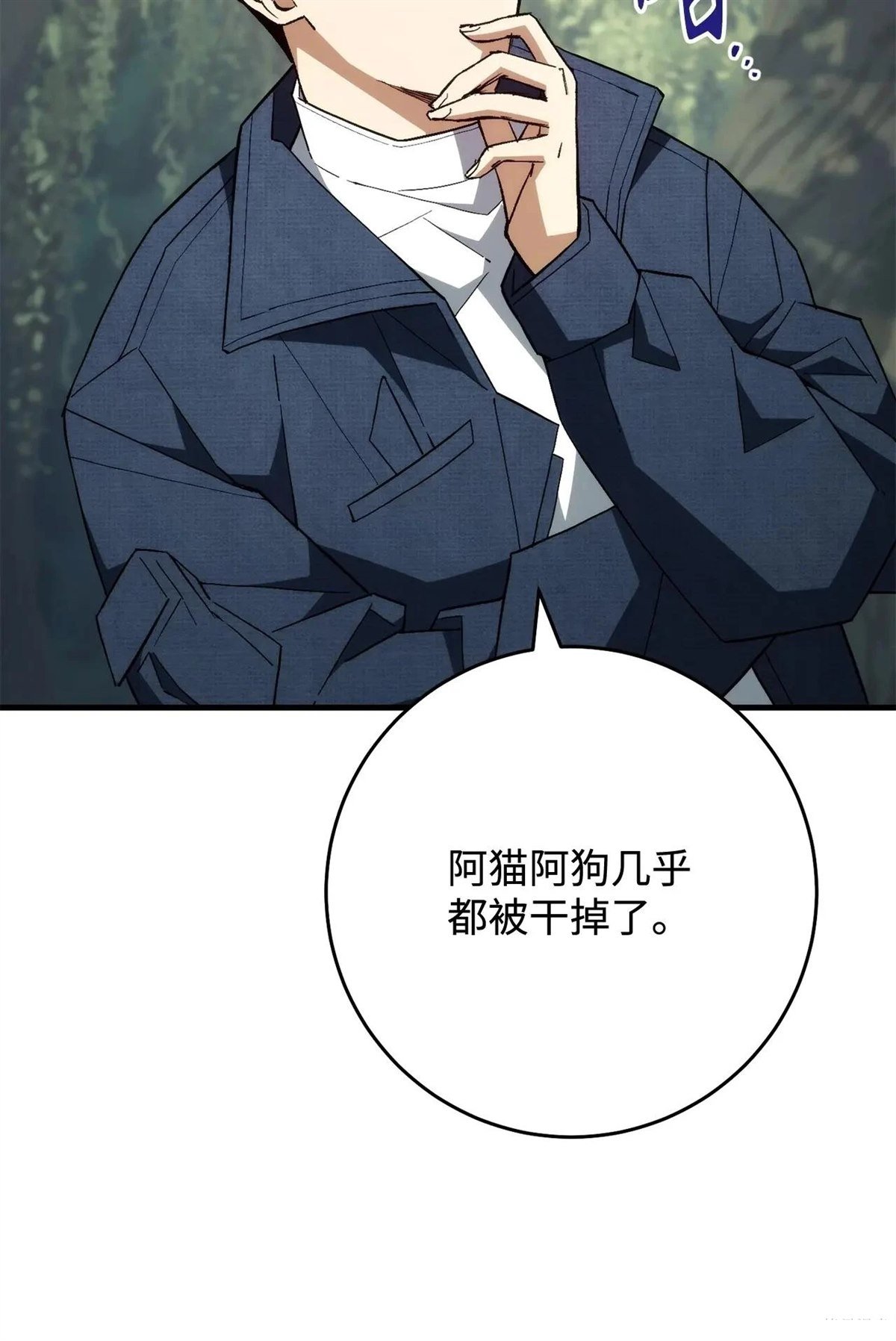 第94话