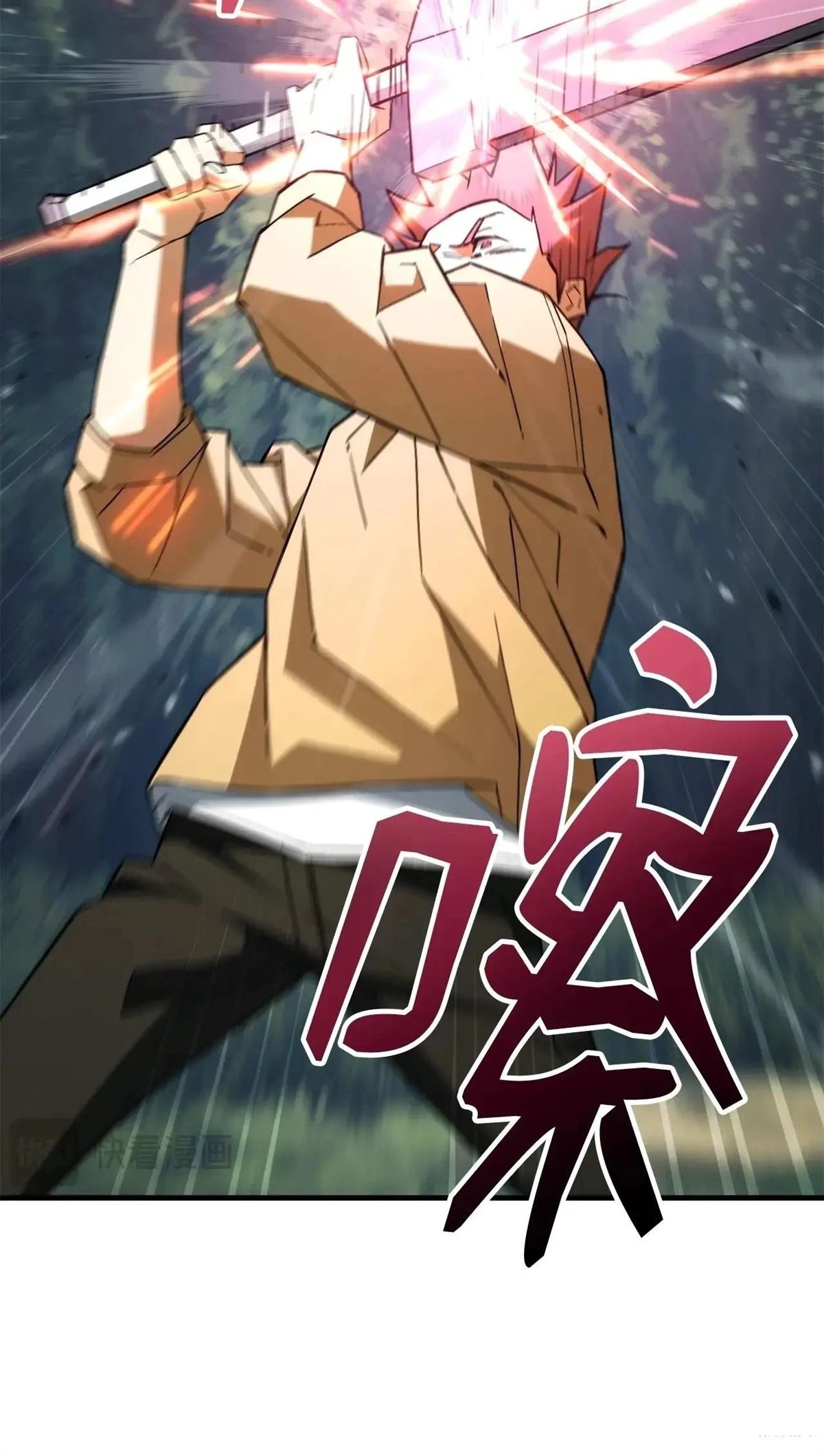 第94话