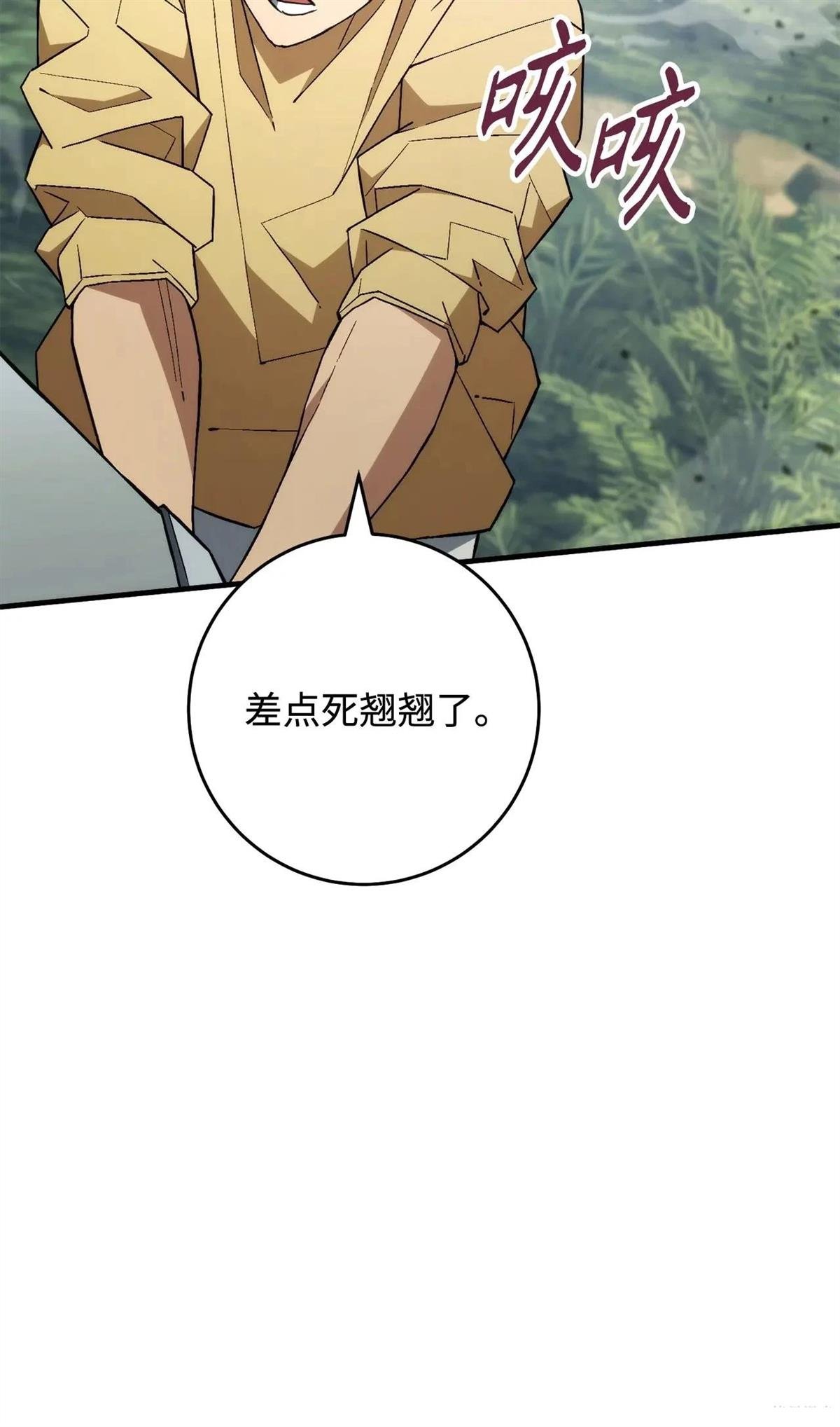第94话