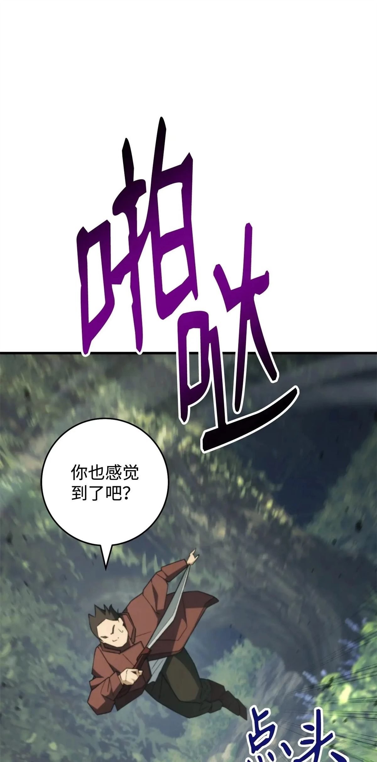 第94话