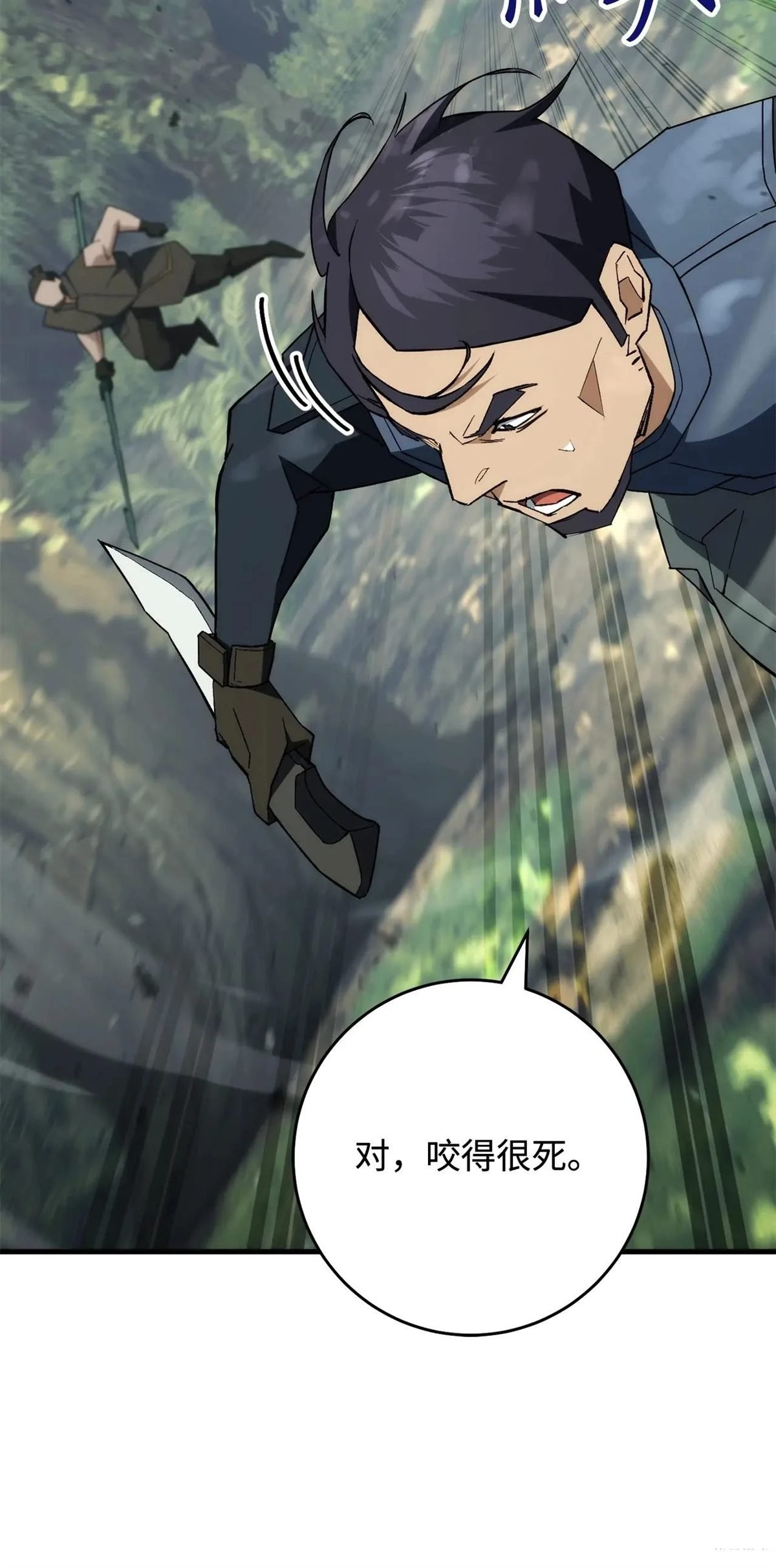 第94话