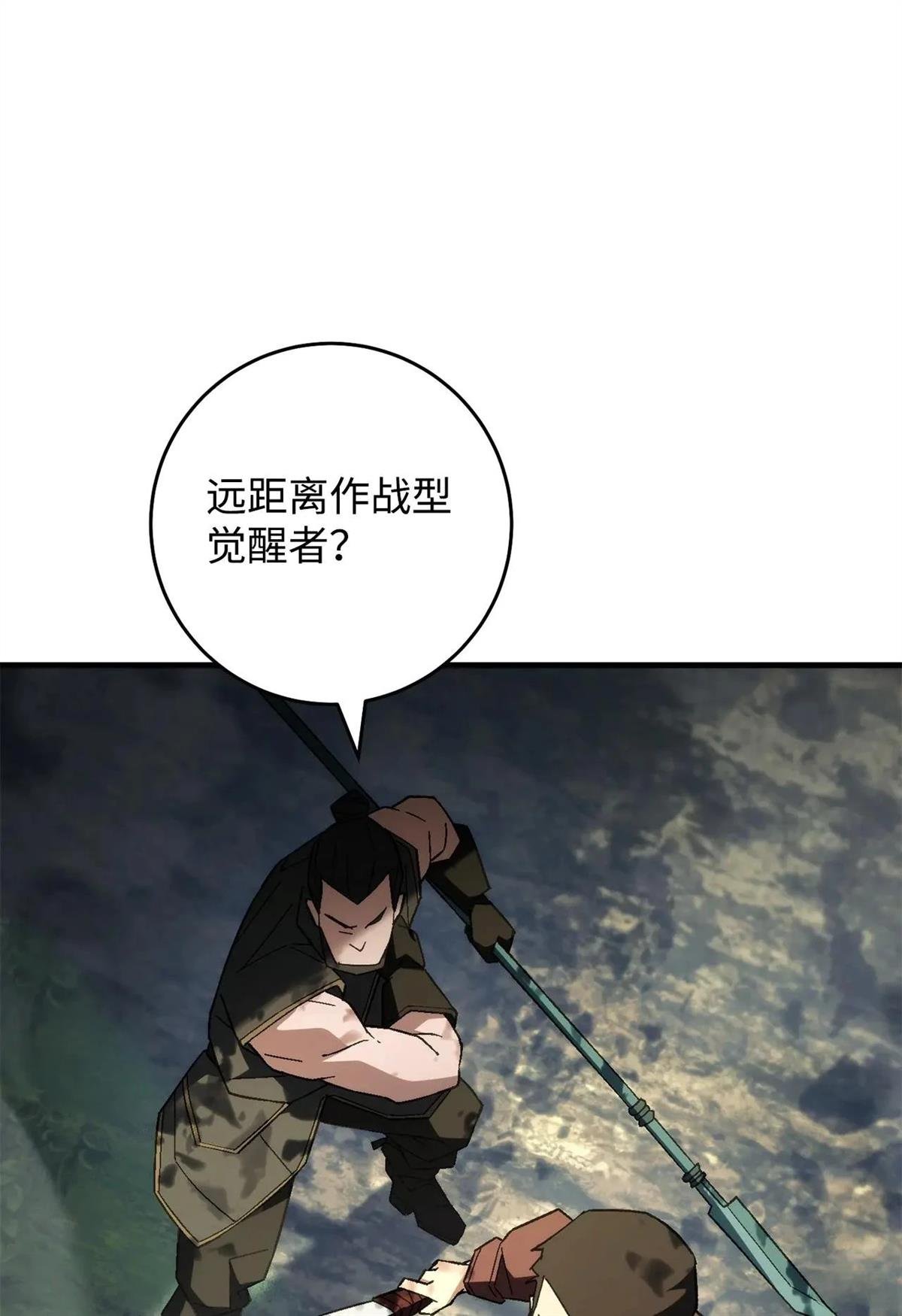 第94话