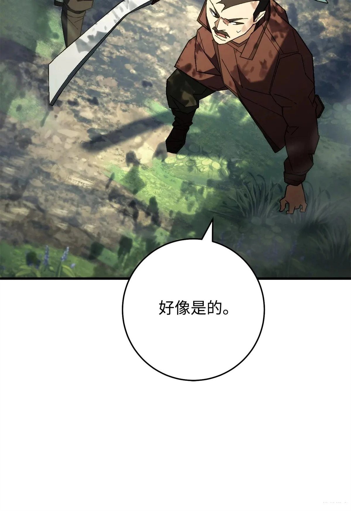 第94话