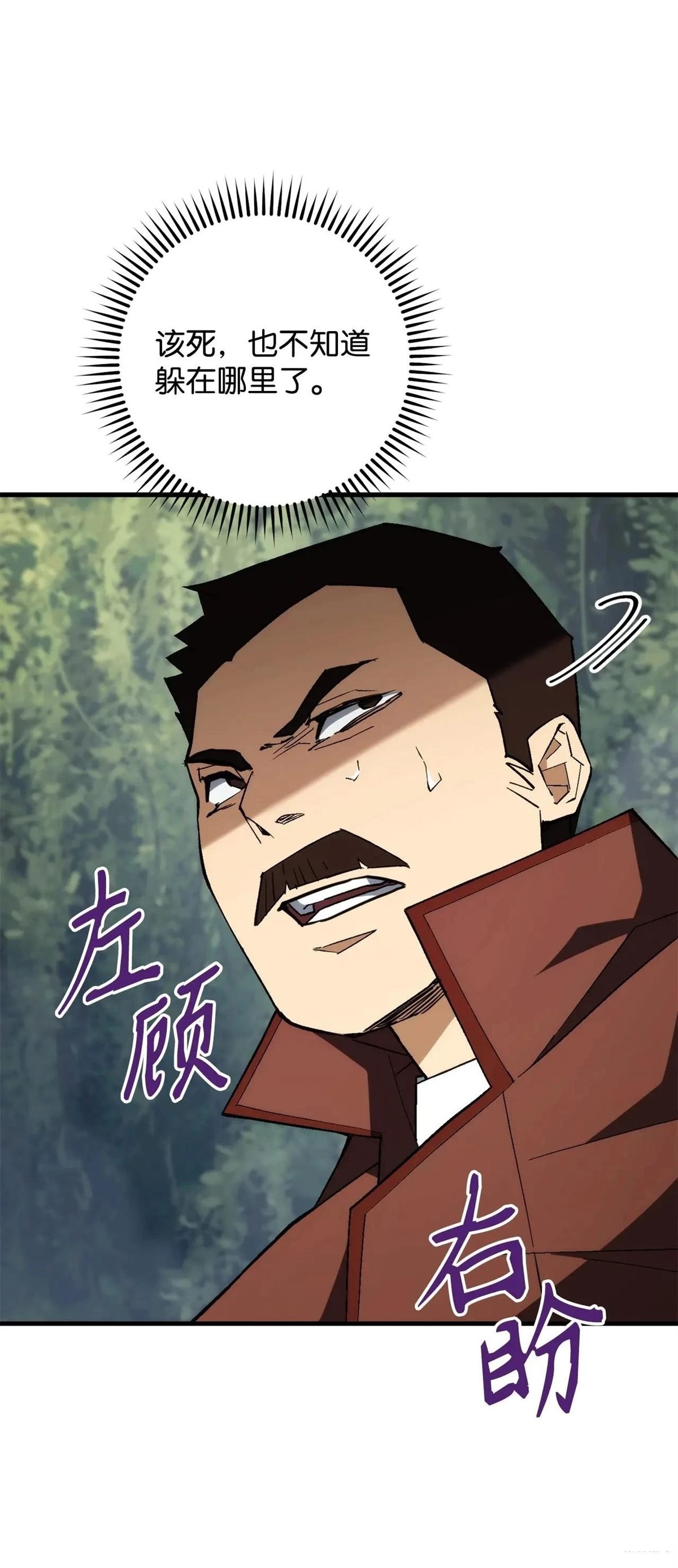 第94话