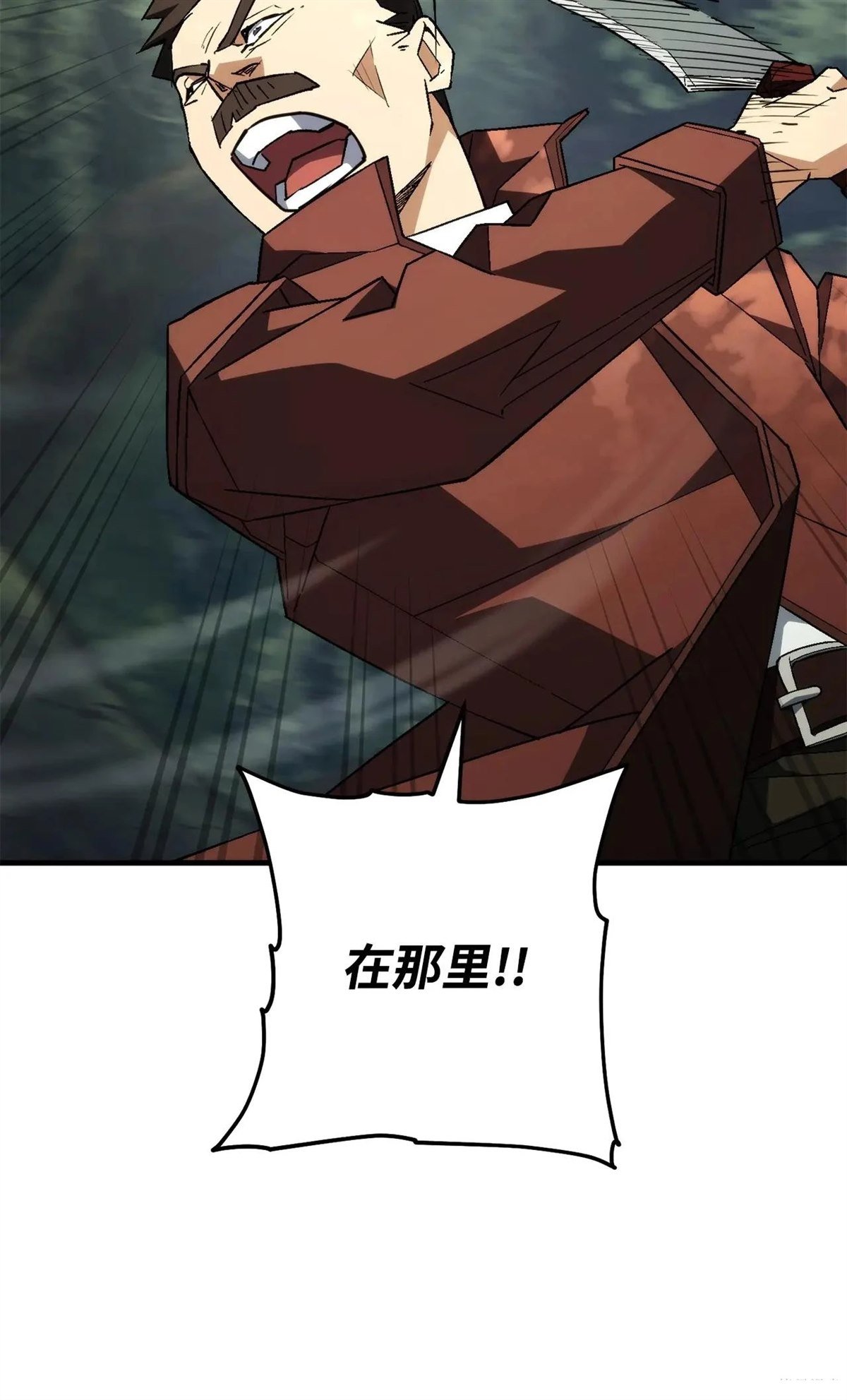 第94话