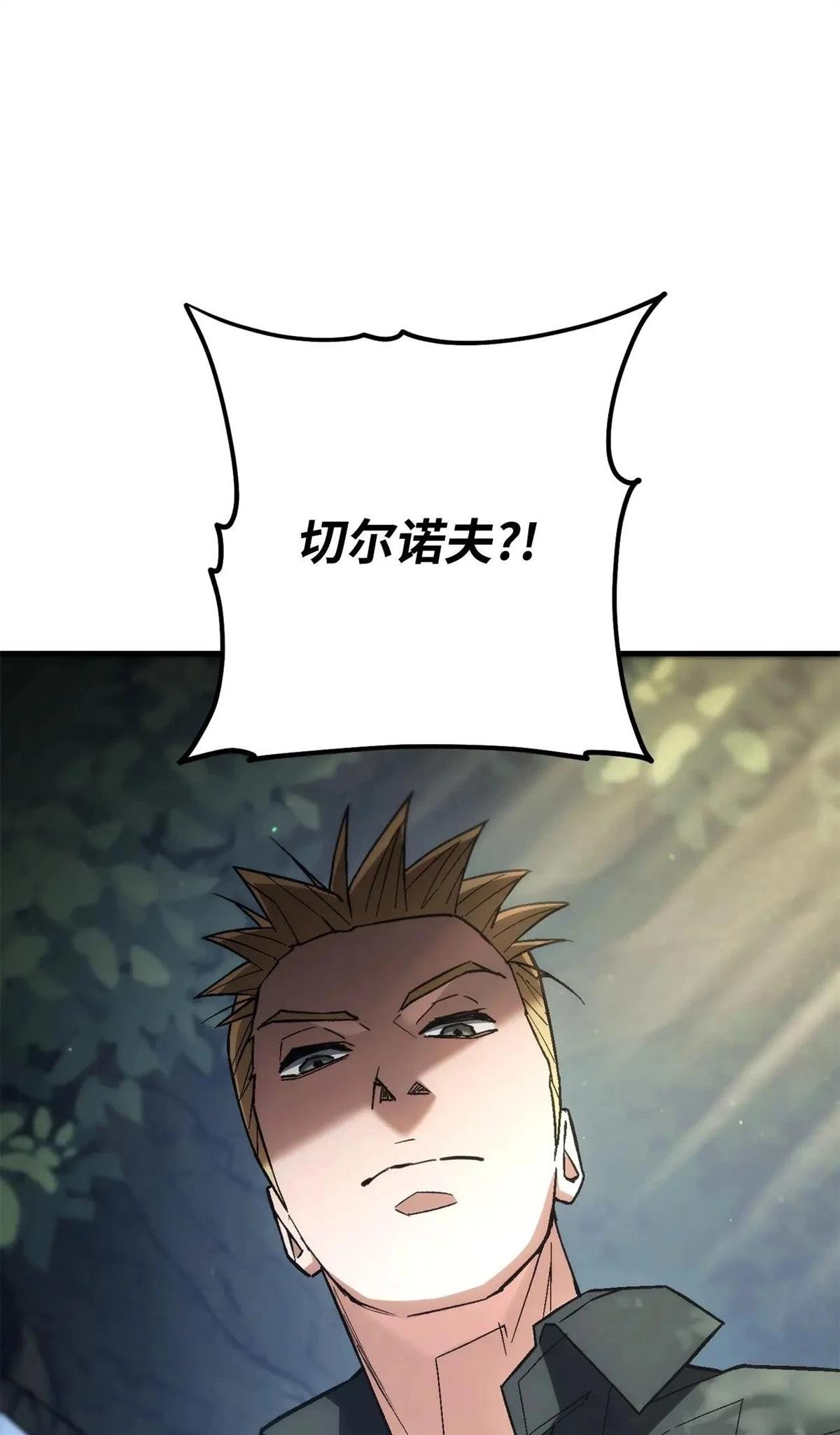 第94话