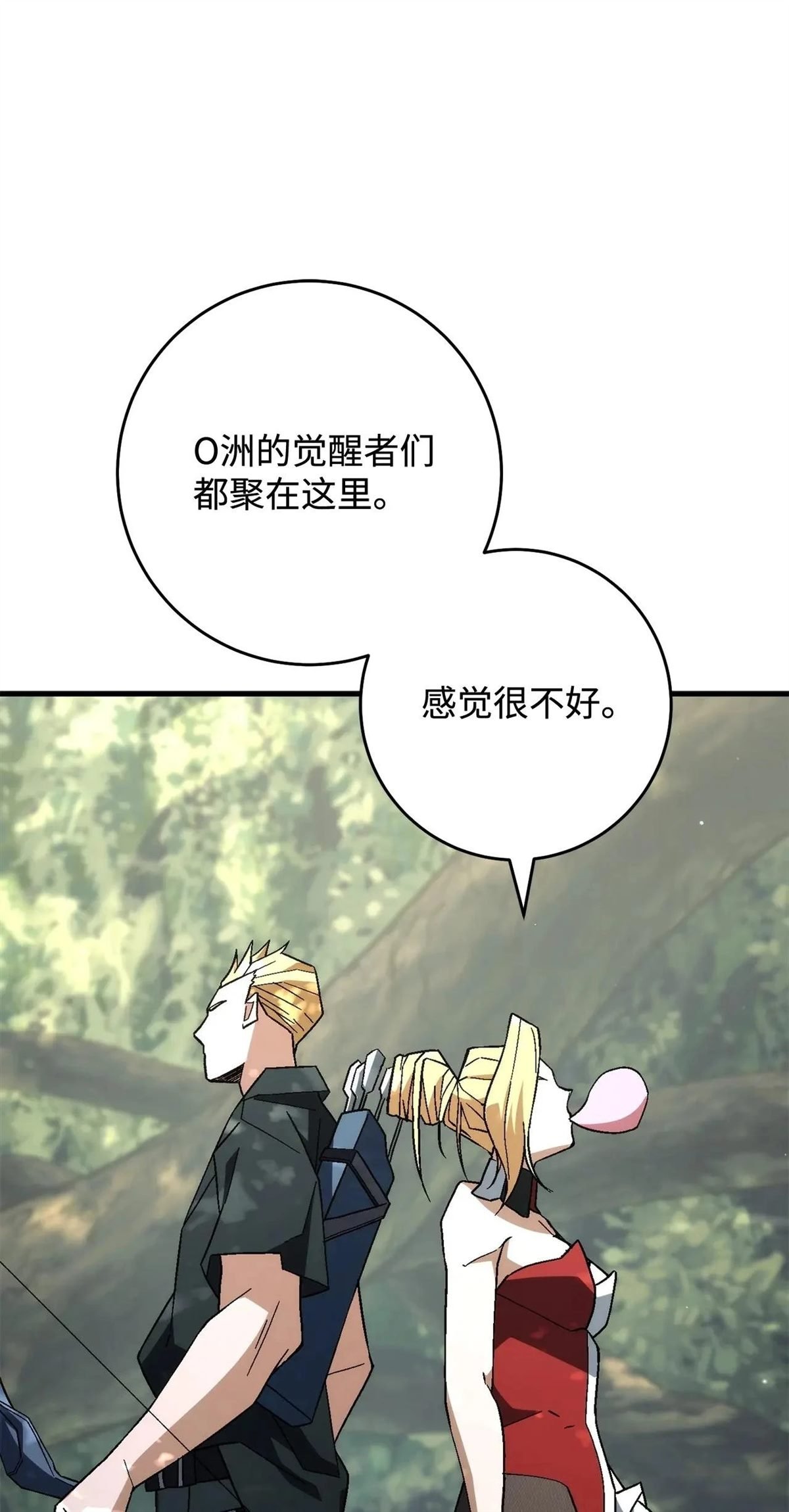 第94话
