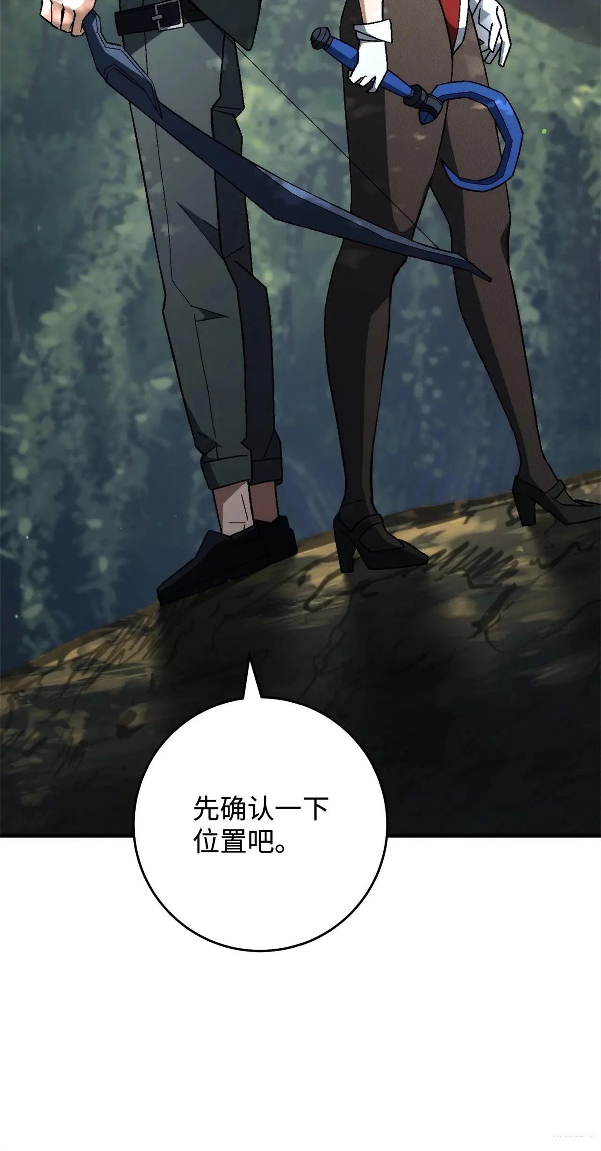 第94话