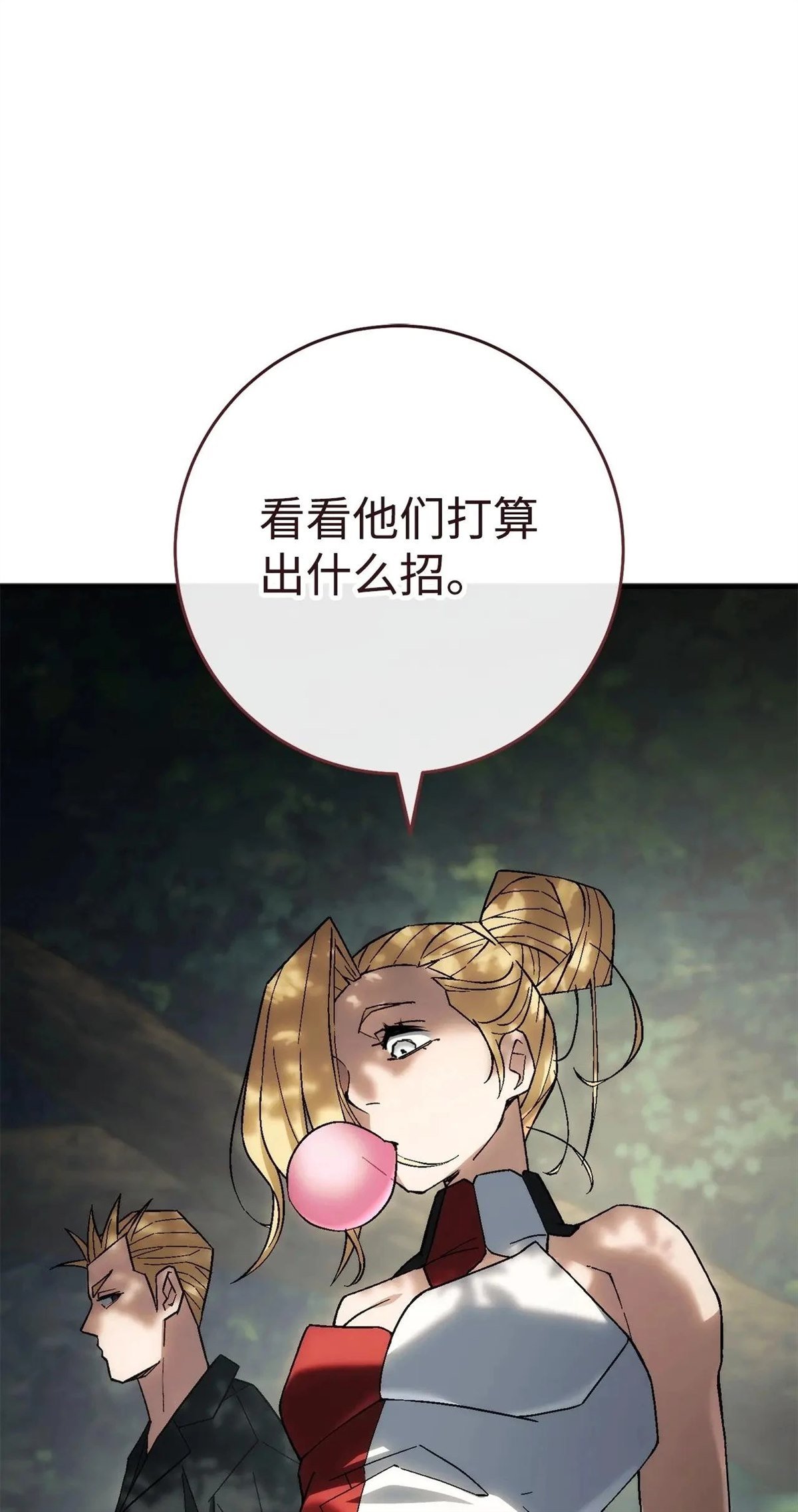 第94话