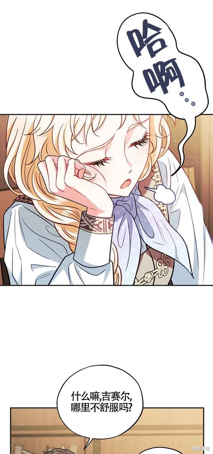 第35话