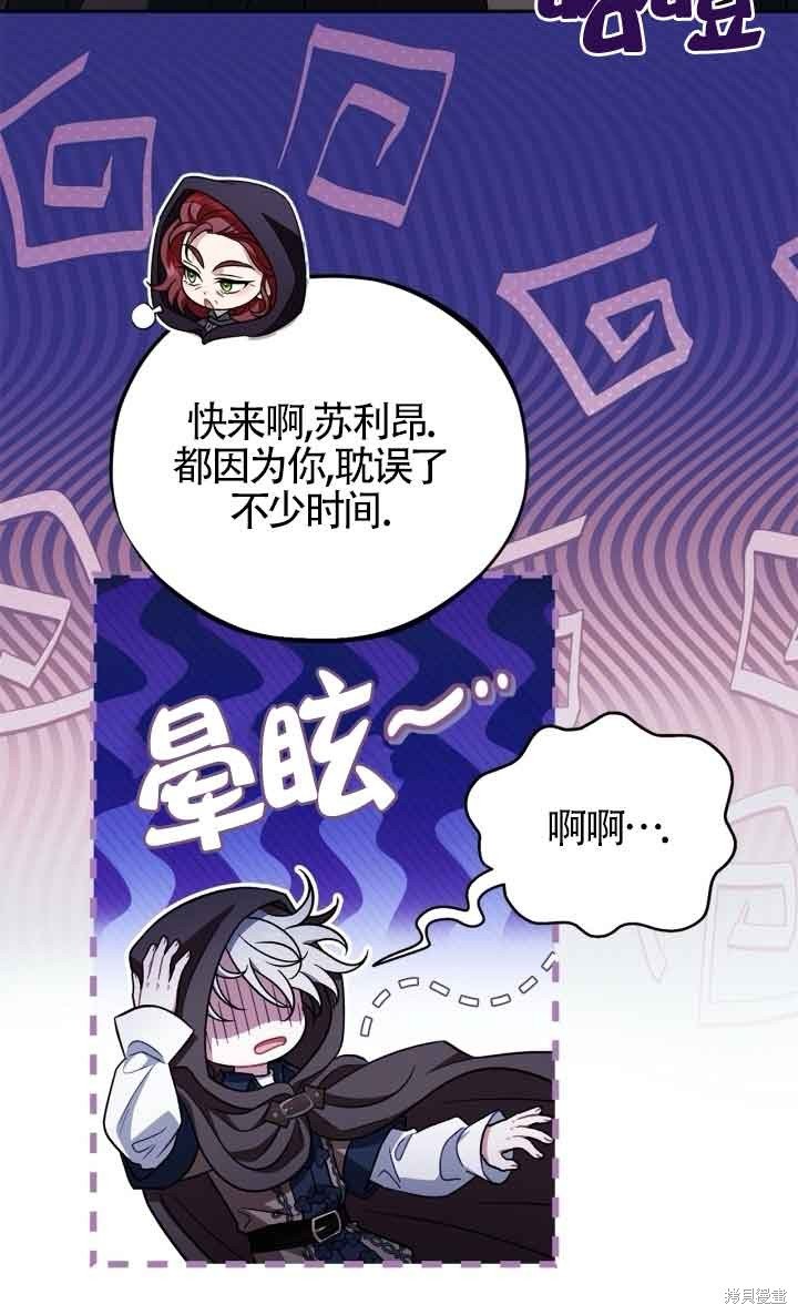 第48话