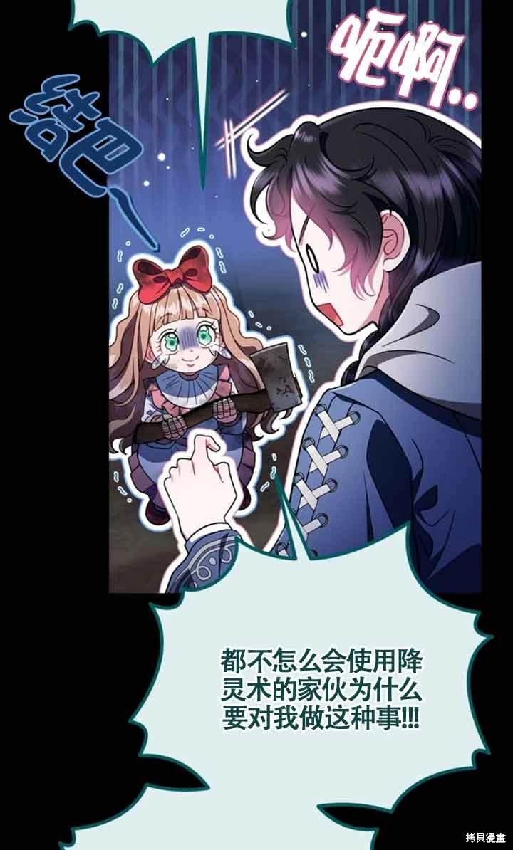 第51话
