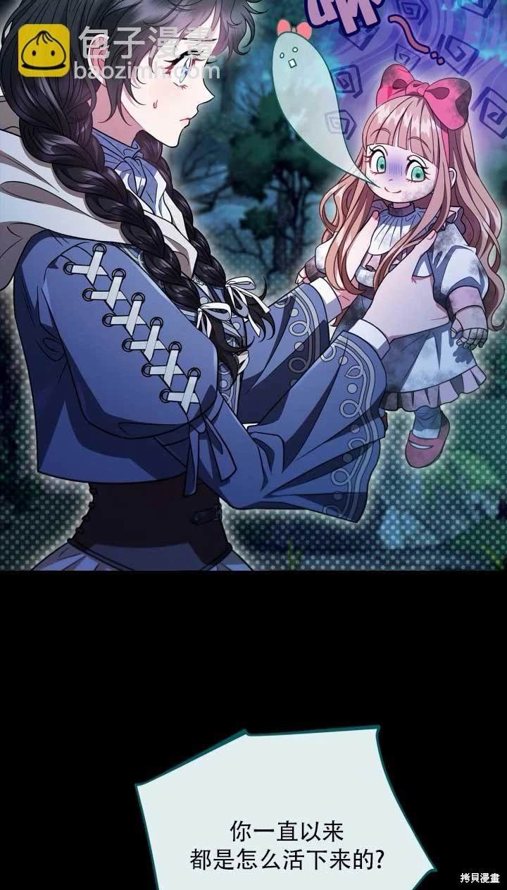 第52话