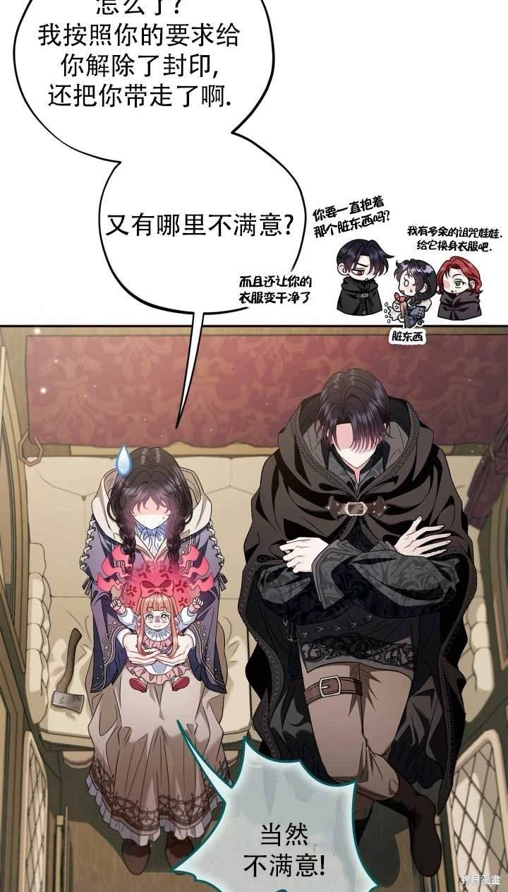第52话