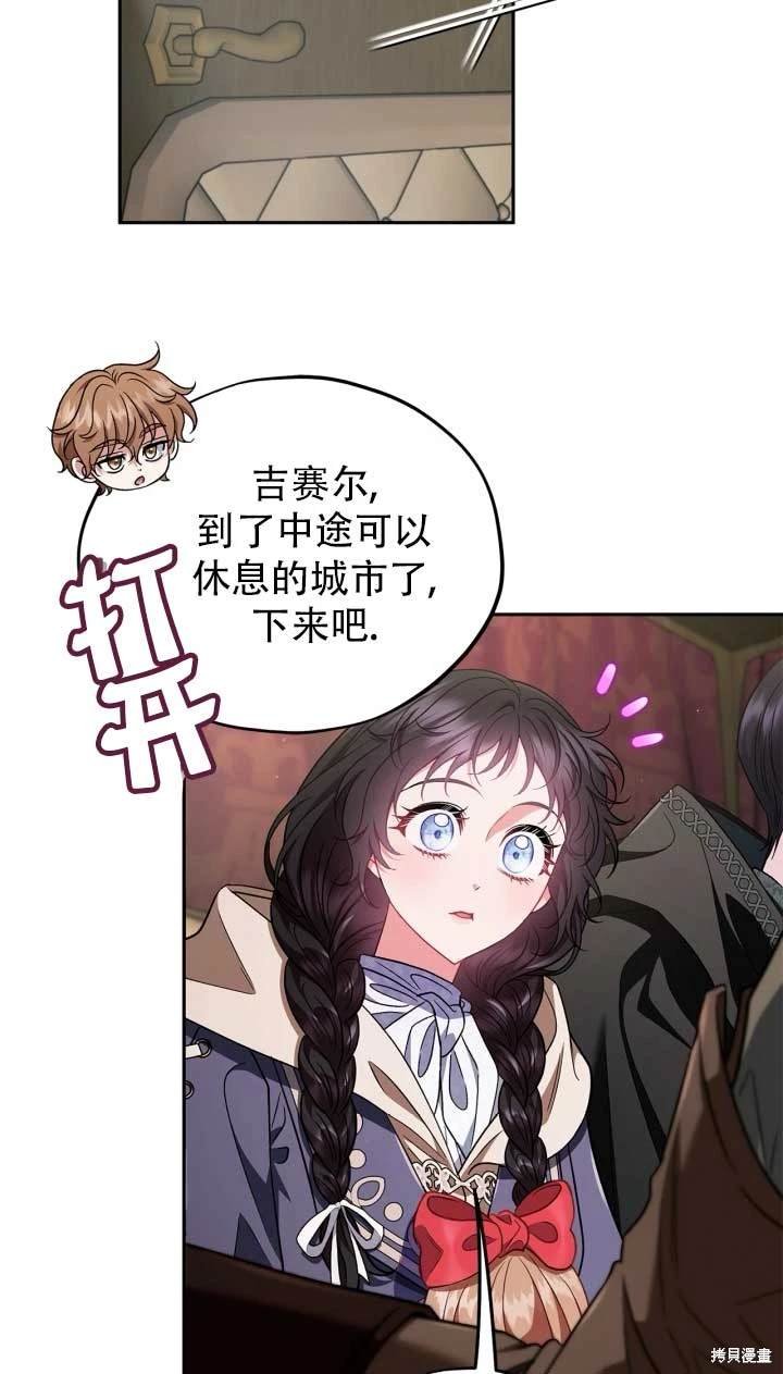 第52话