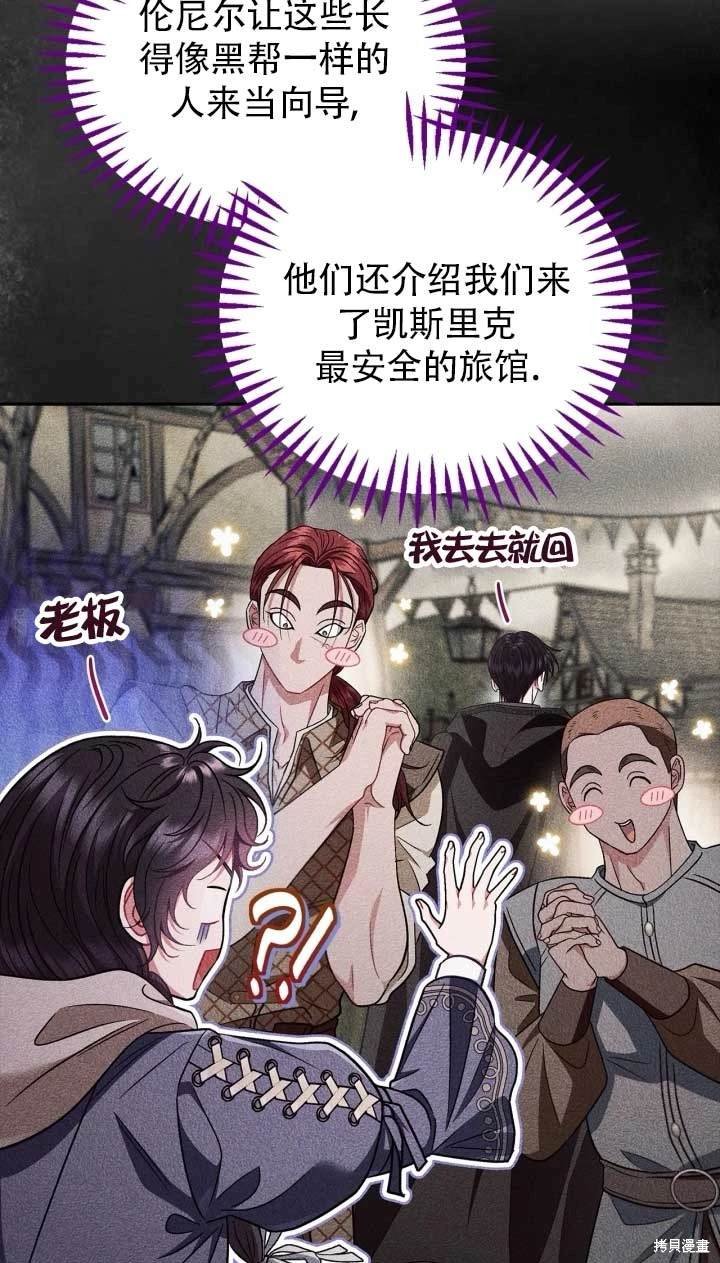 第52话