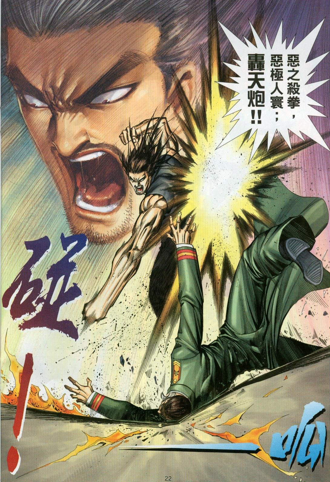 第15话