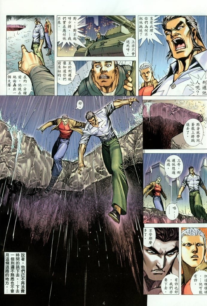 第16话