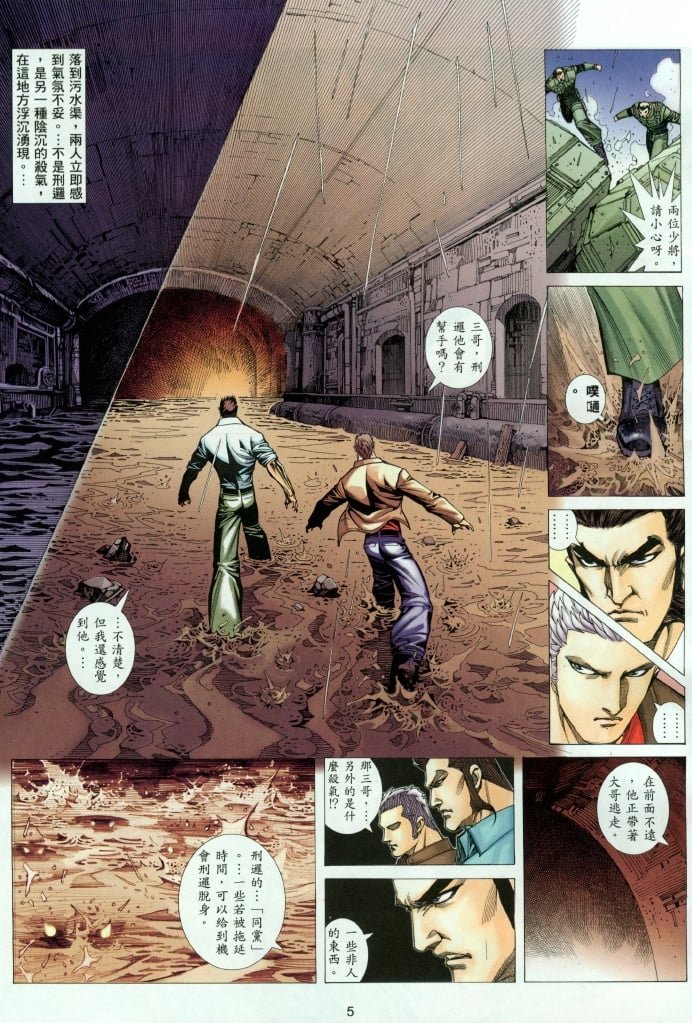 第16话