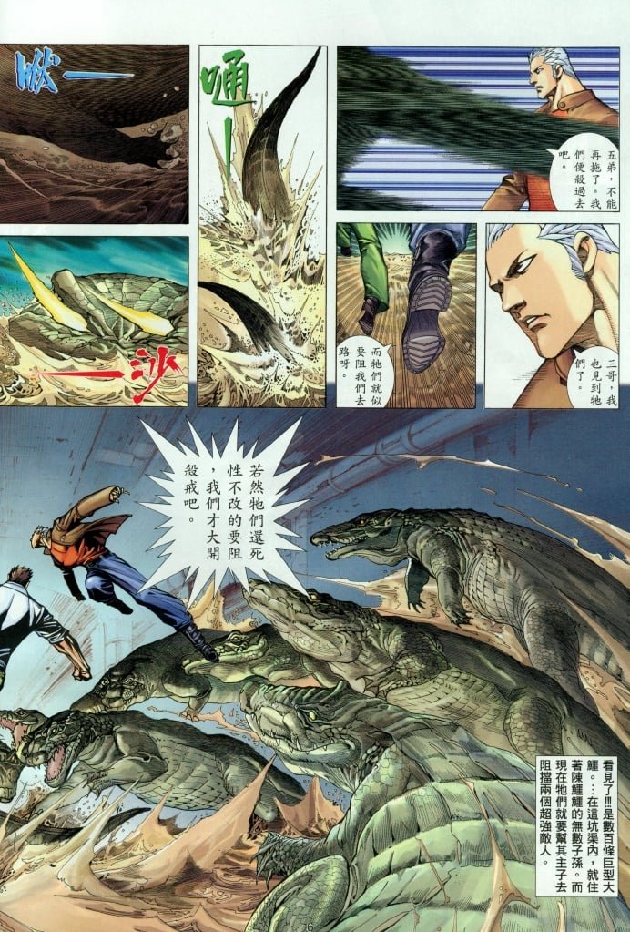 第16话