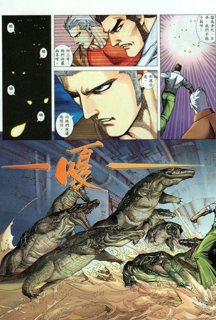 第16话