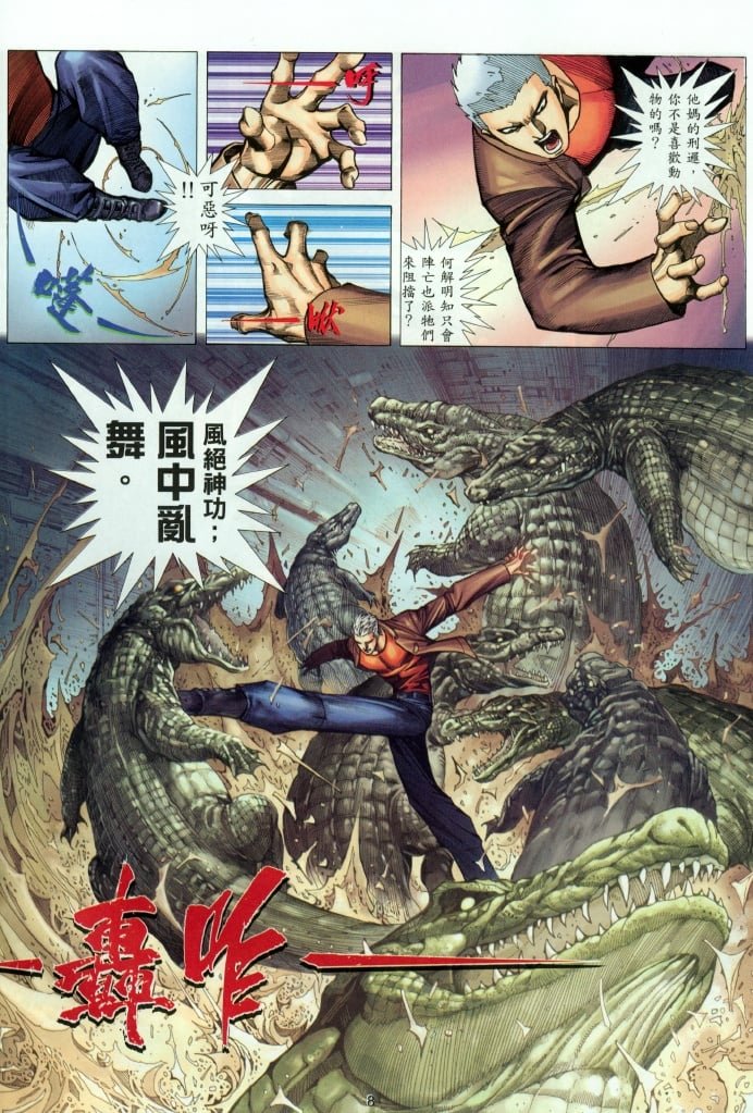 第16话