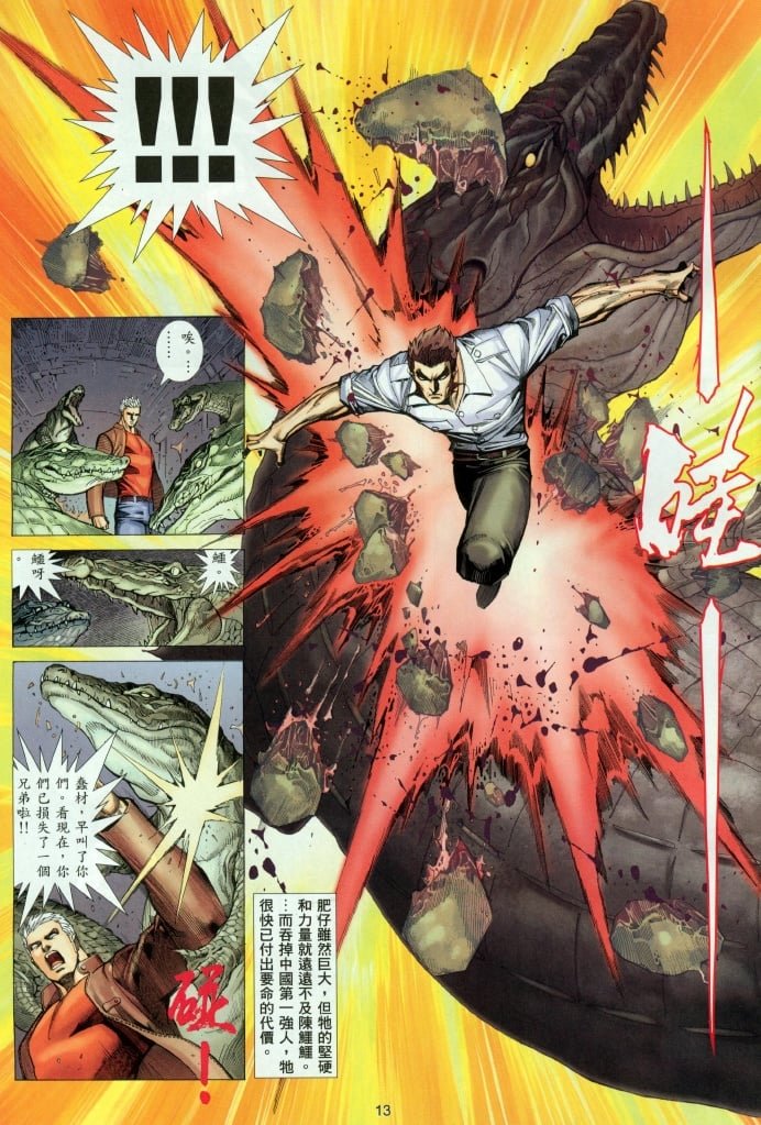 第16话