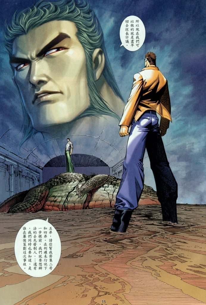 第16话