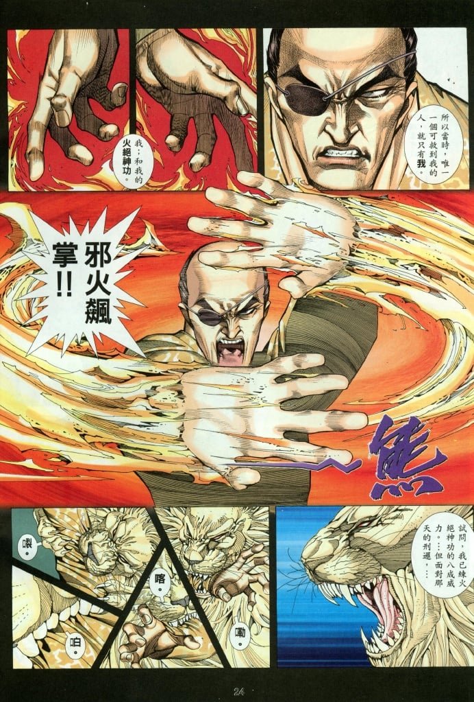 第16话