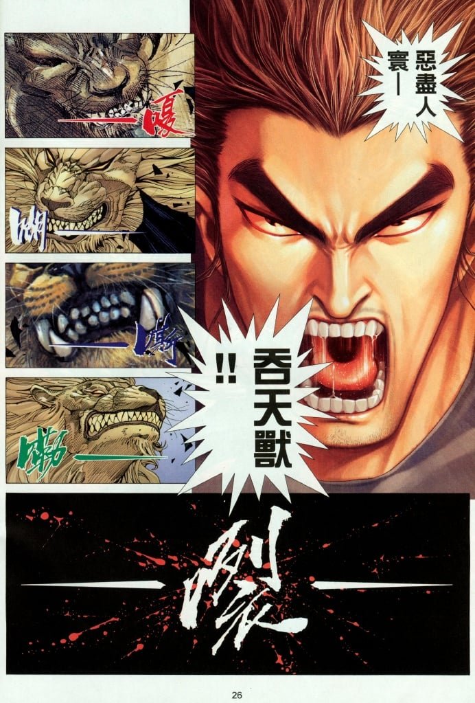 第16话