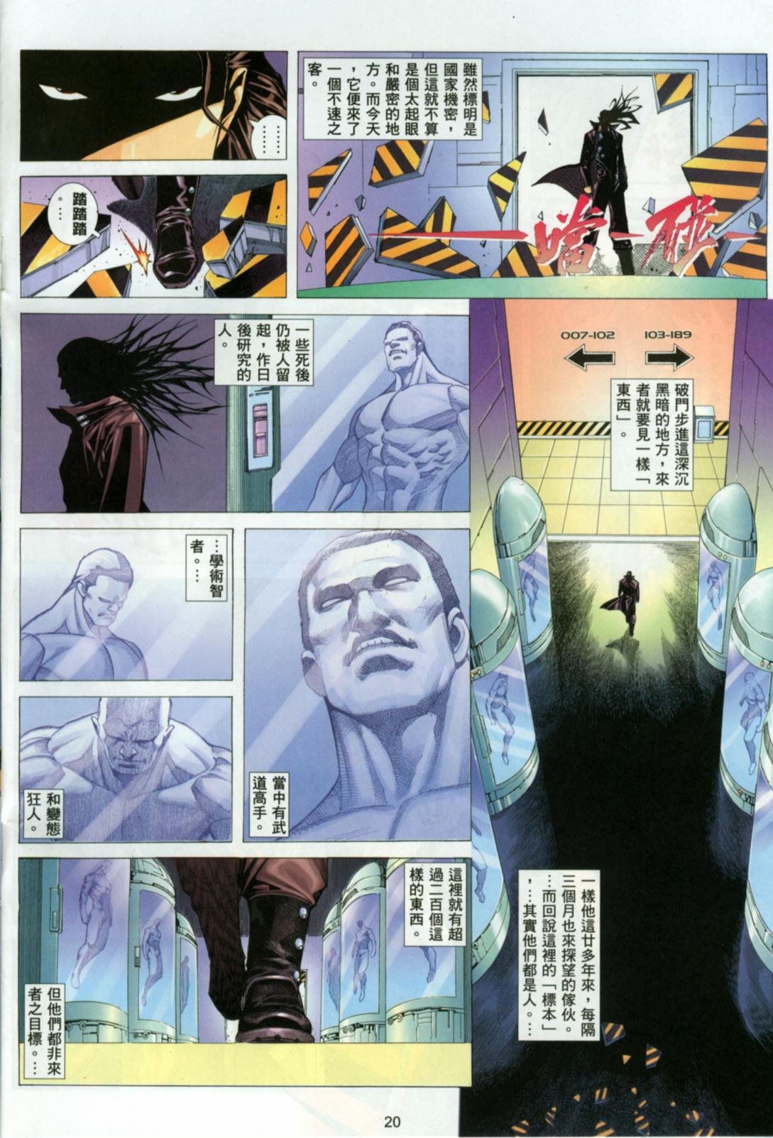 第17话