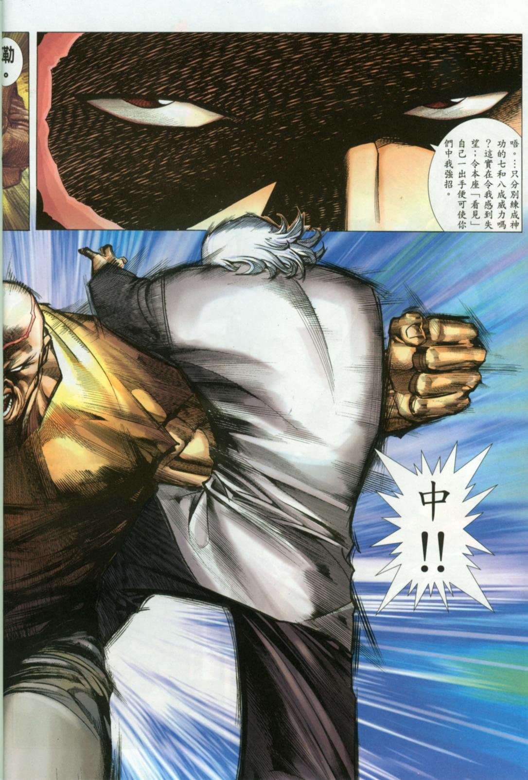 第19话
