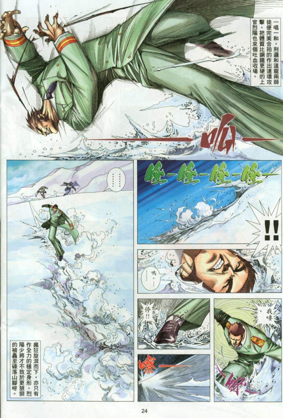 第19话