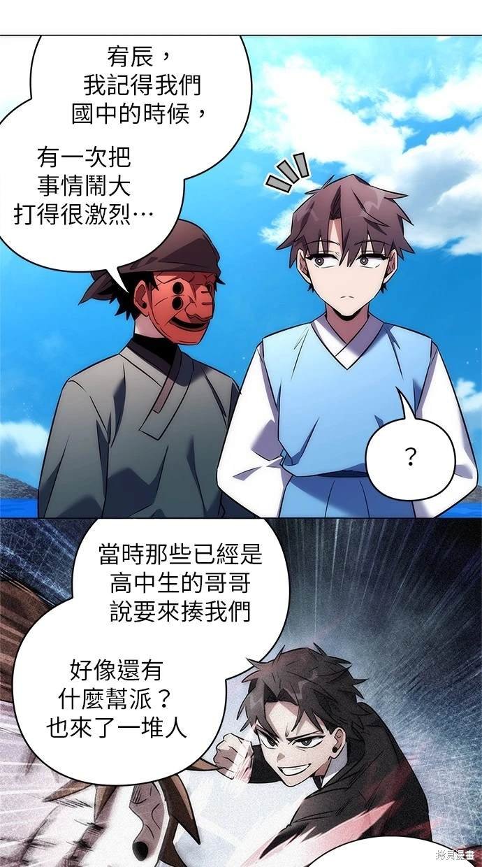 第49话
