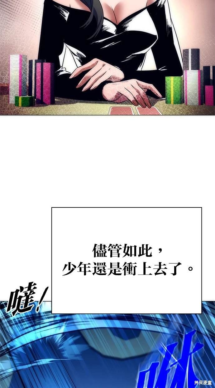 第50话