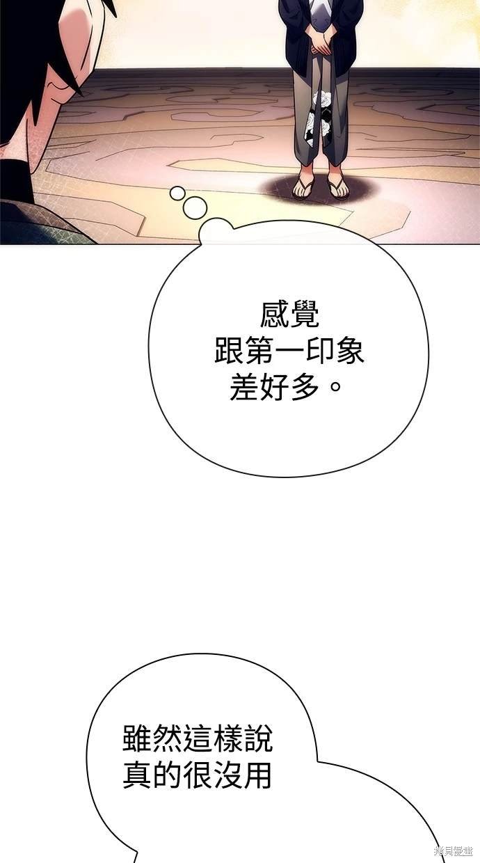 第52话
