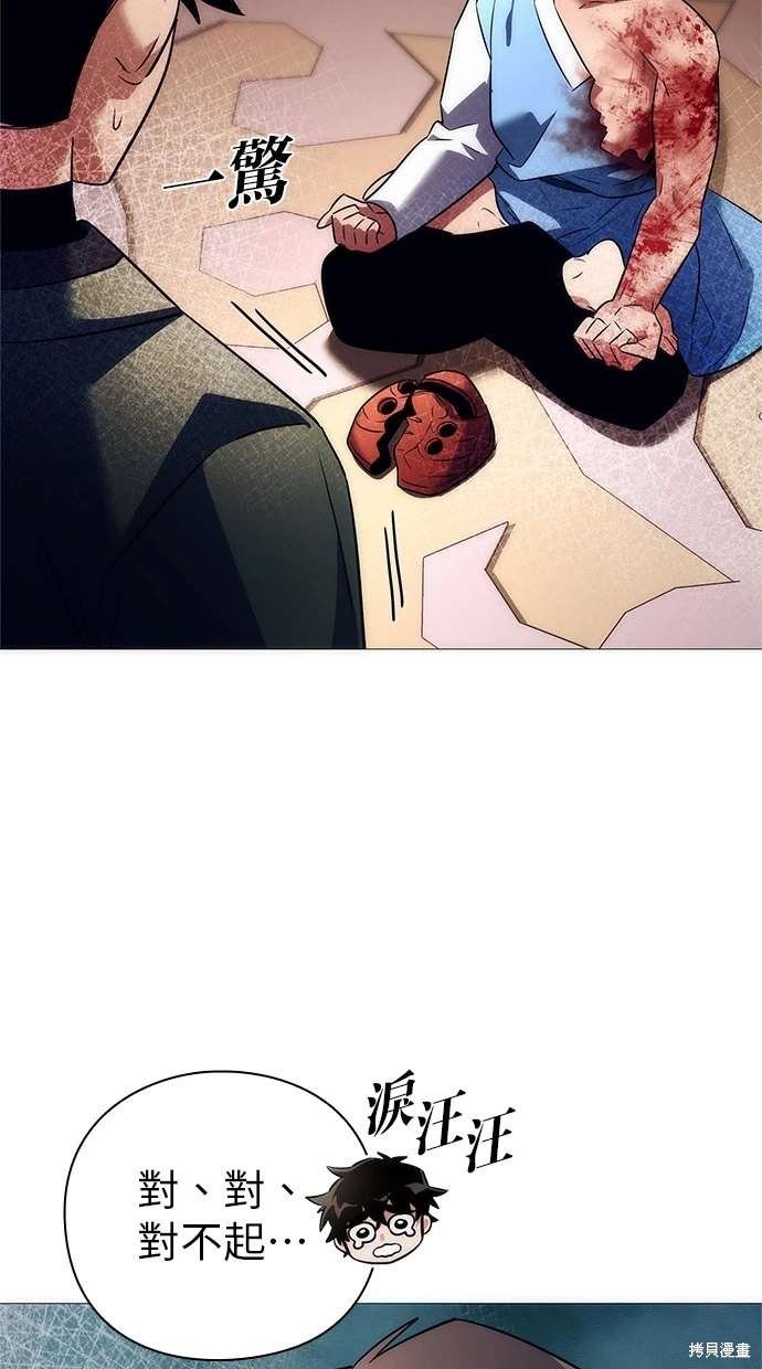 第53话