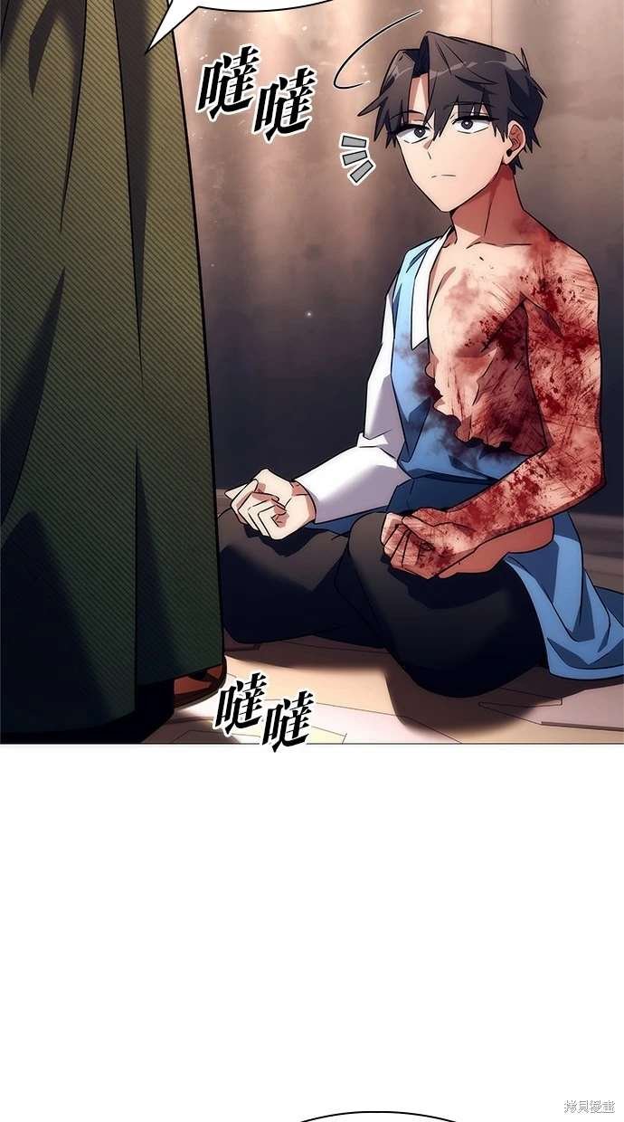 第53话