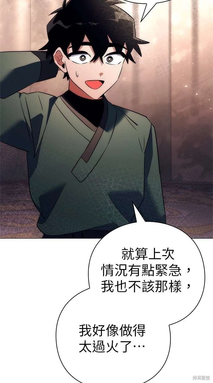 第53话