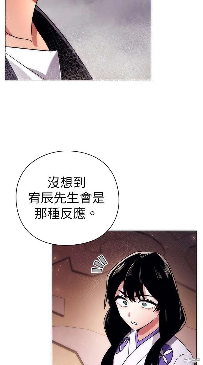 第53话