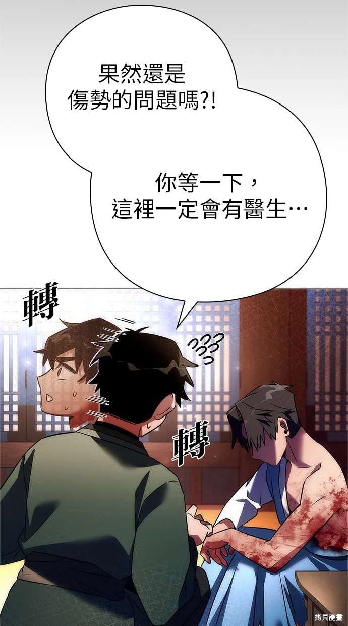 第53话