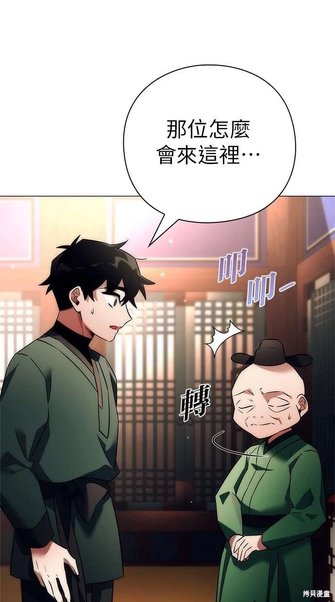 第54话